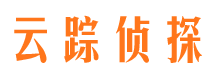 武威侦探公司